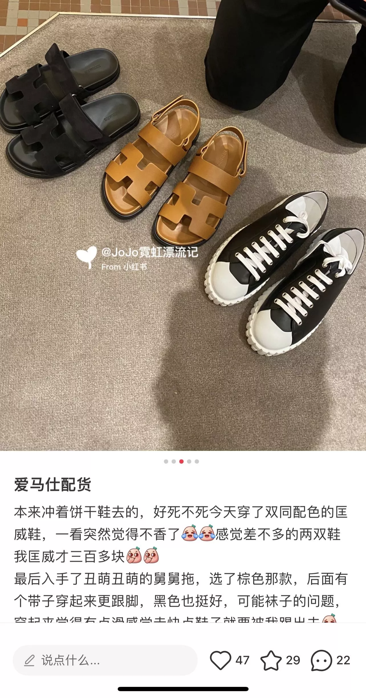 에르메스 쉬프레 샌들 스웨이드 블랙 상세 이미지 22