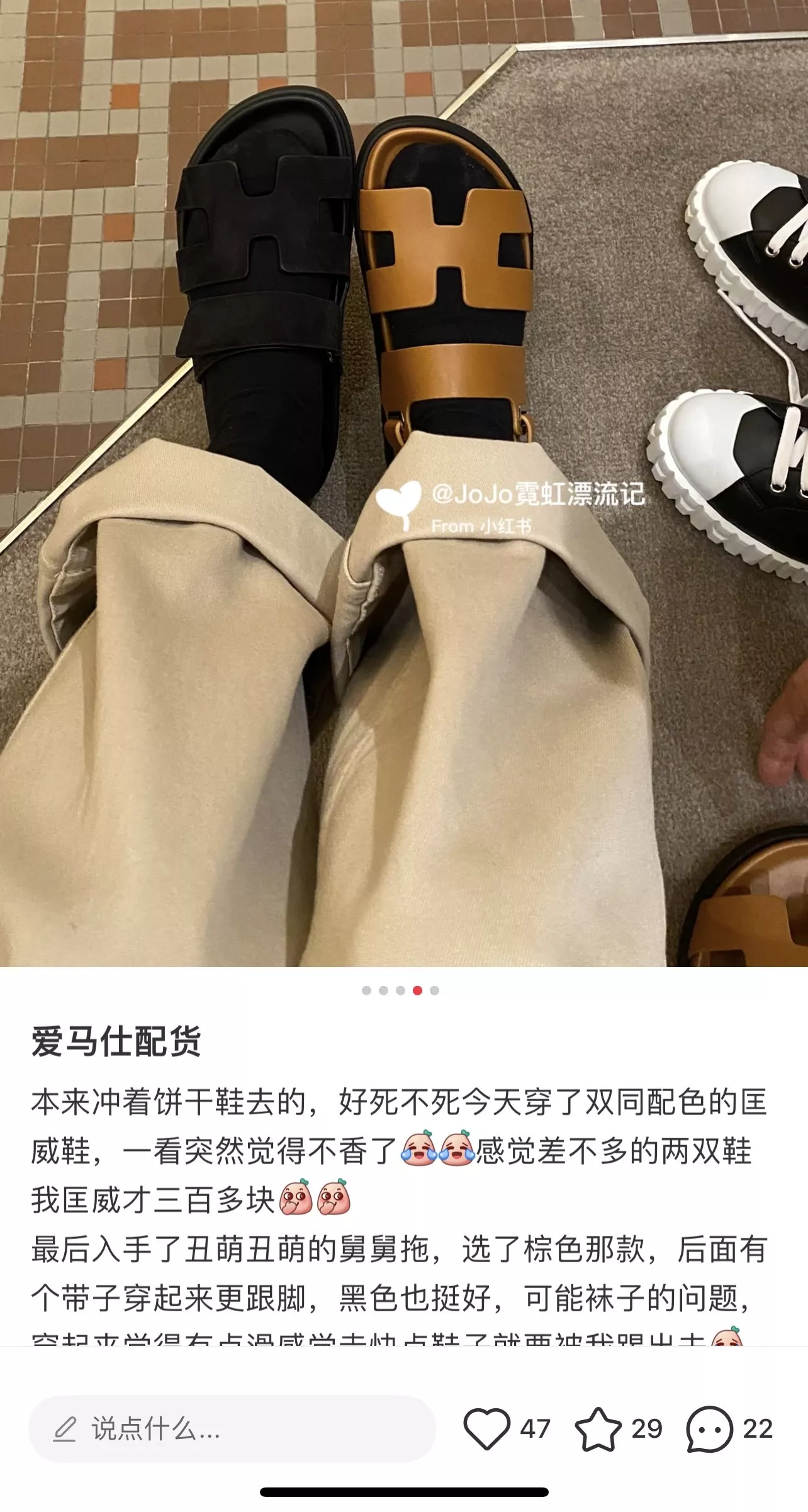 에르메스 쉬프레 샌들 스웨이드 블랙 상세 이미지 23