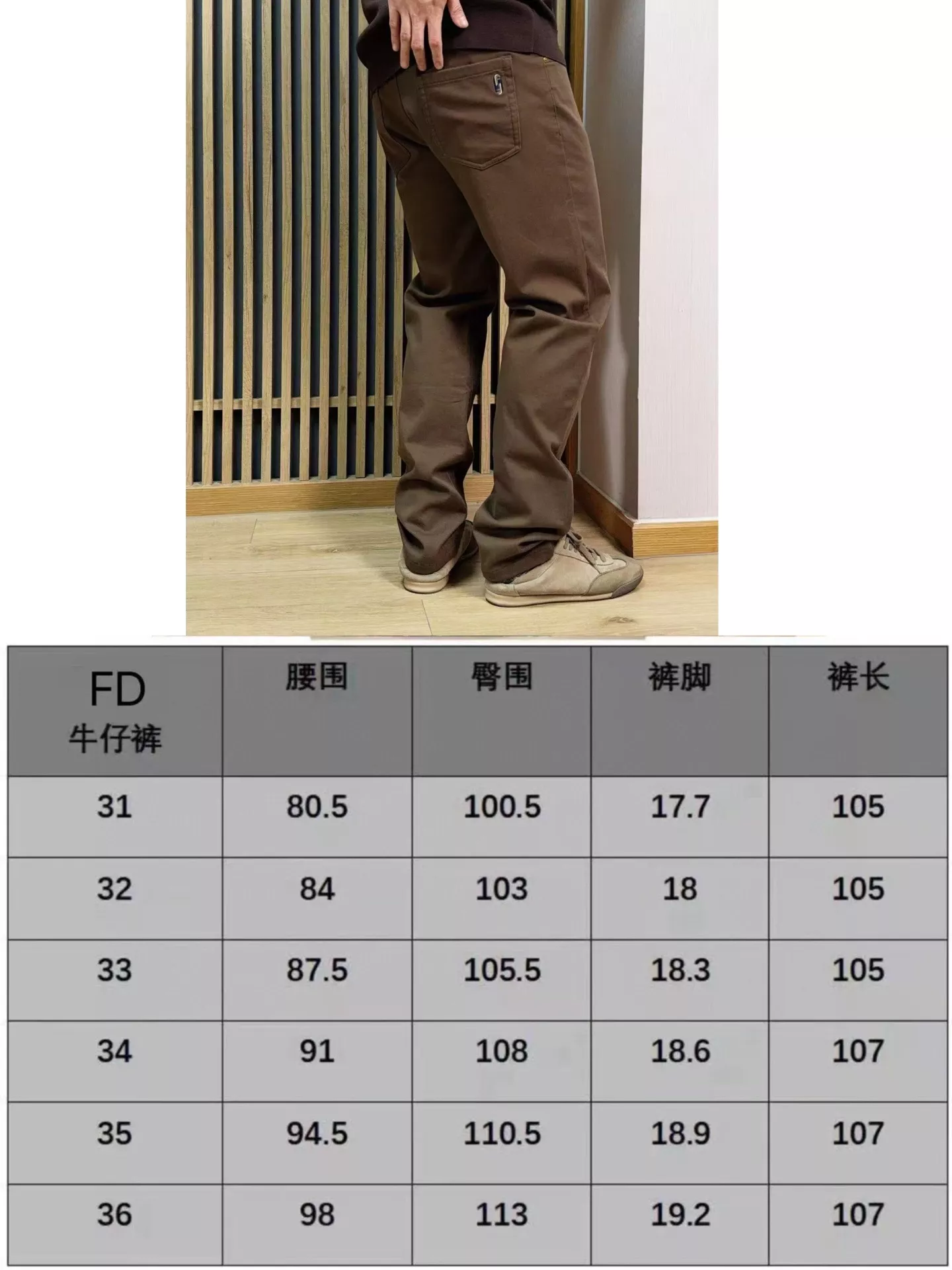 펜디 후면 포켓 레터링 자수 팬츠 상세 이미지 25