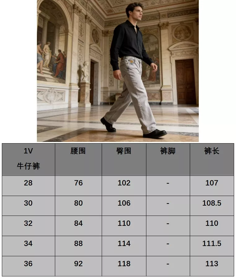 루이비통 심플 루즈핏 스트레이트 데님 팬츠 상세 이미지 21
