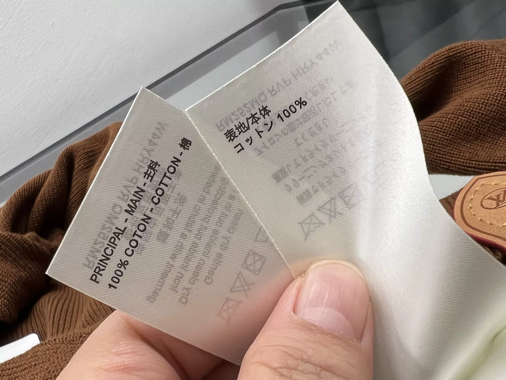 루이비통 레터 미니 로고 브이넥 니트 가디건 상세 이미지 18
