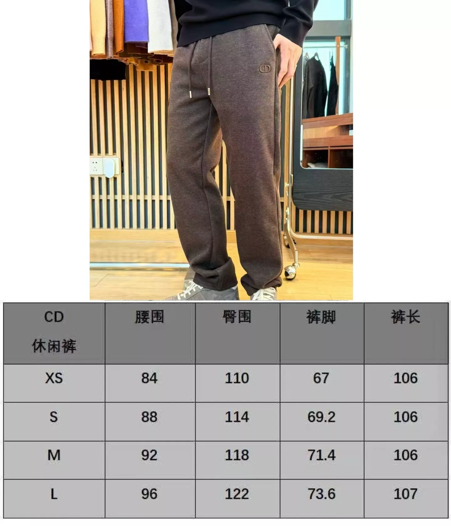 디올 자카드 레터링 미니멀 팬츠 상세 이미지 27