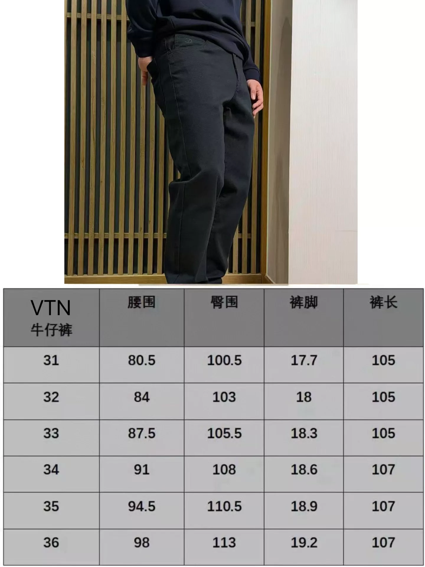 발렌티노 자수 코튼 남성 캐주얼 팬츠 상세 이미지 20