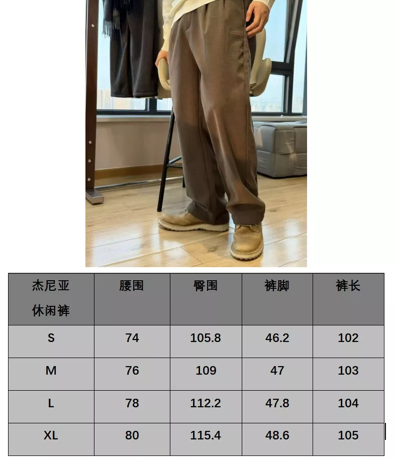 제냐 레터 자수 루즈핏 캐주얼 팬츠 상세 이미지 26
