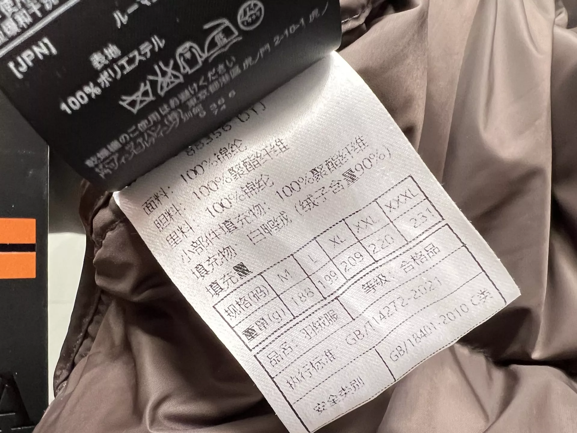 제냐 신년 와인색 퍼프 숏 구스다운 패딩 상세 이미지 14