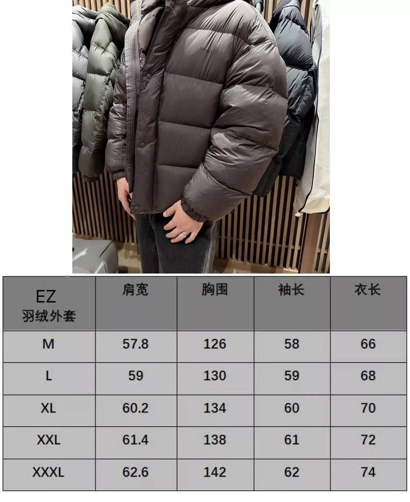 제냐 신년 와인색 퍼프 숏 구스다운 패딩 상세 이미지 25