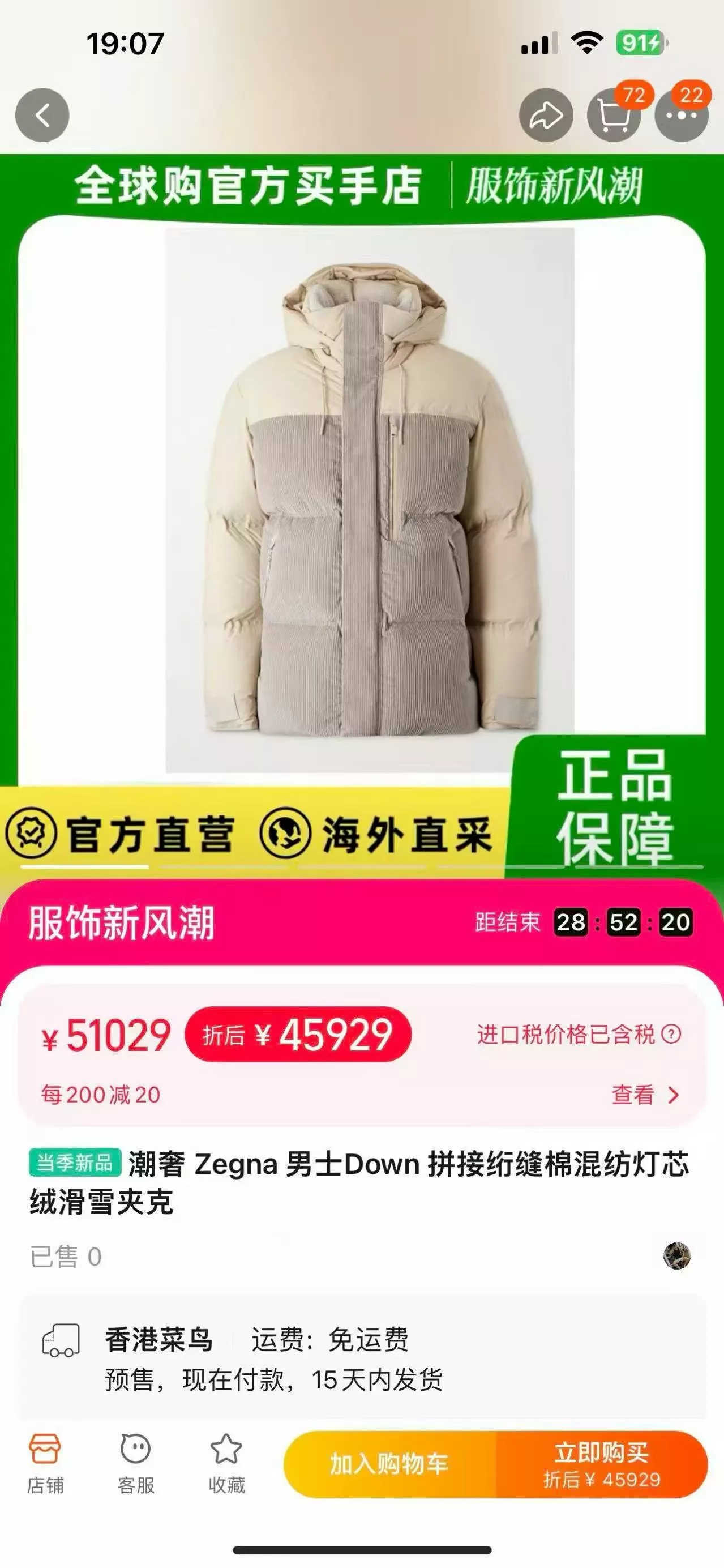 body_db2aa46aa9c38328.webp