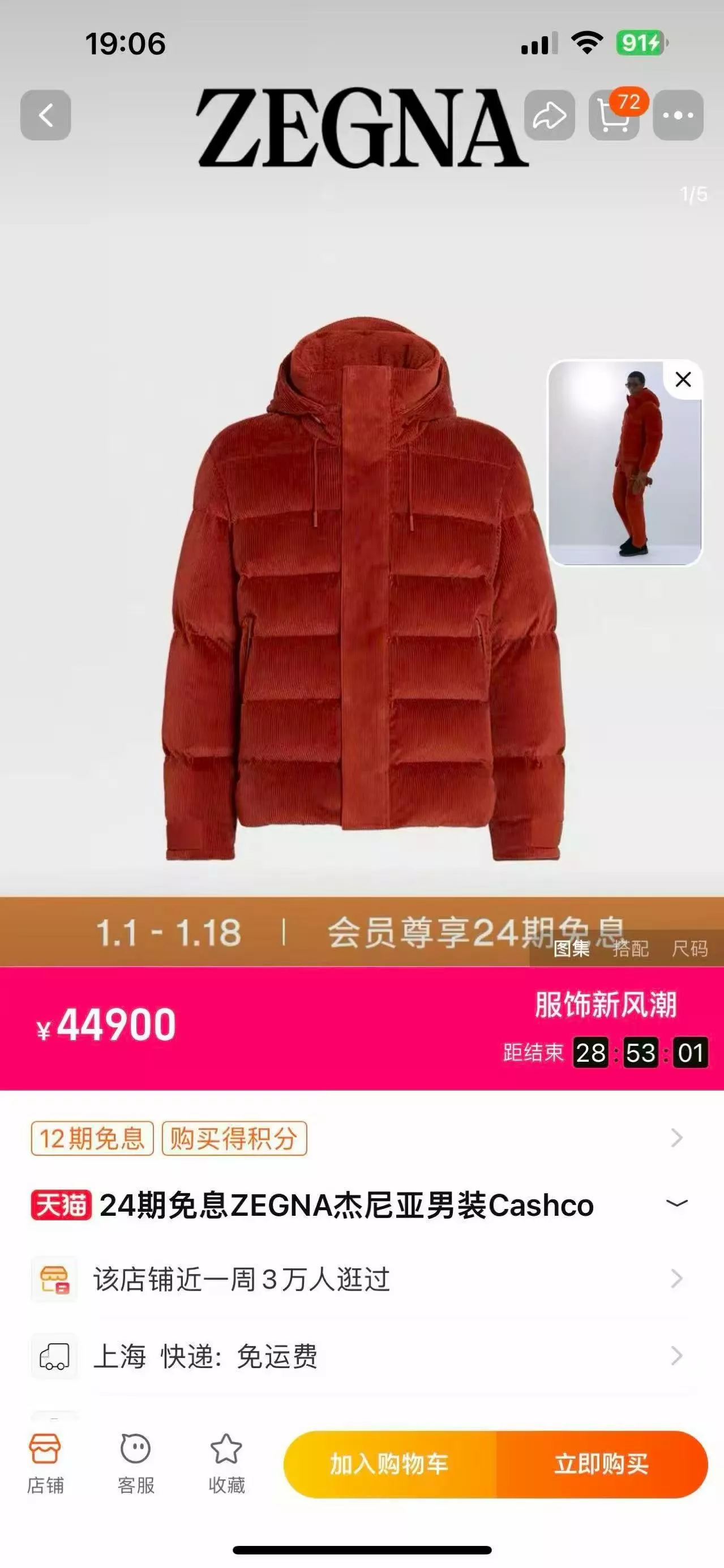 body_215baa17c2f9b236.webp