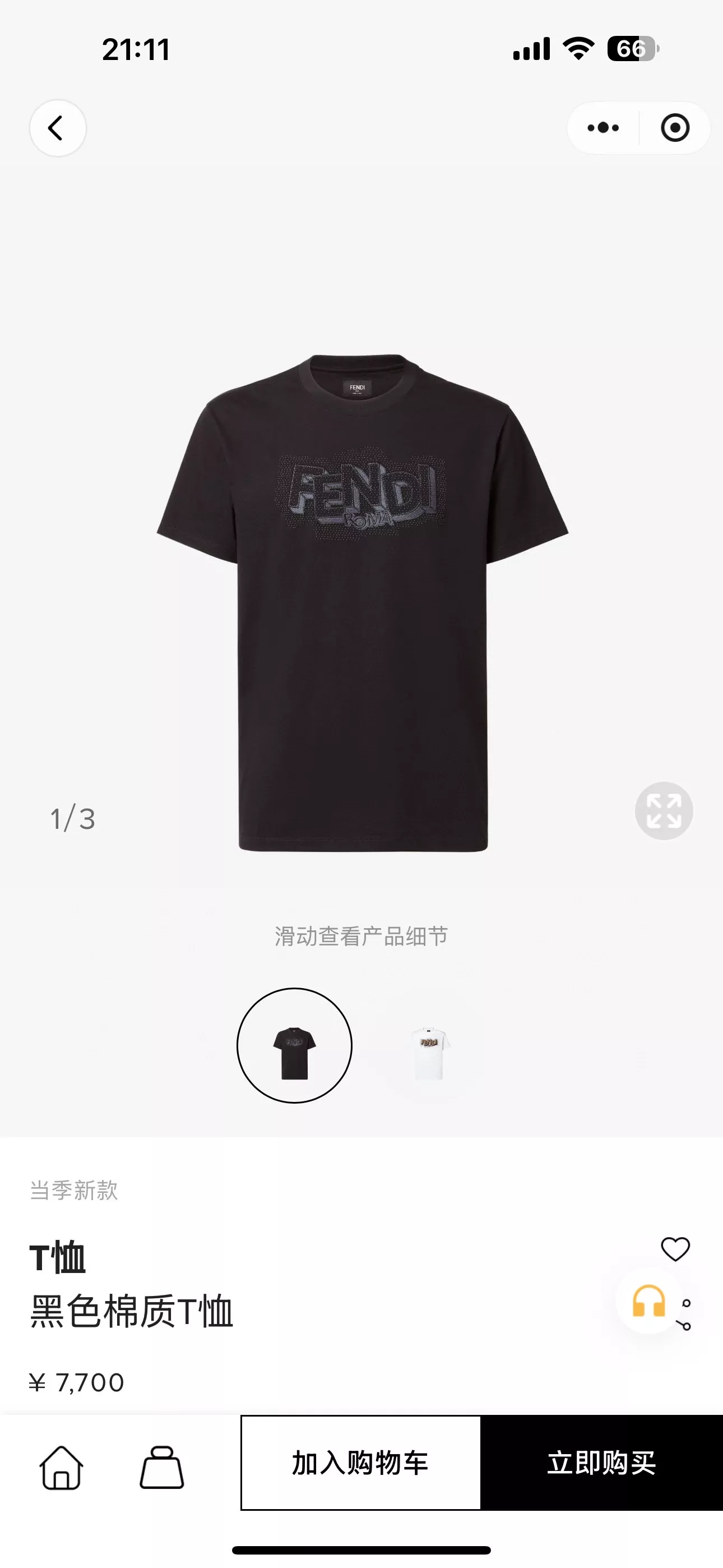 body_fe6b0f04d64d3d28.webp