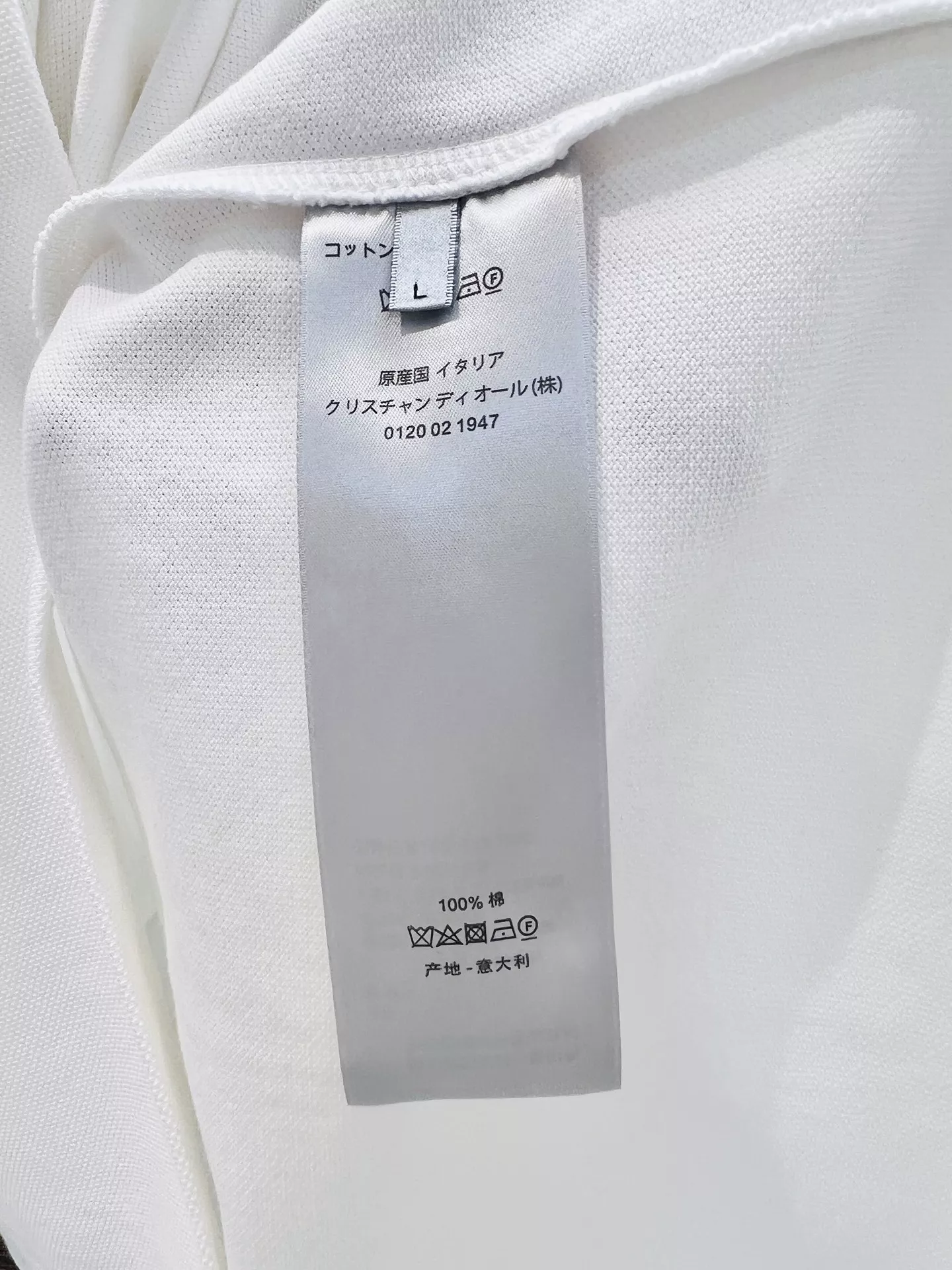 디올 꾸뛰르 자수 코튼 피케 반소매 탑 상세 이미지 6