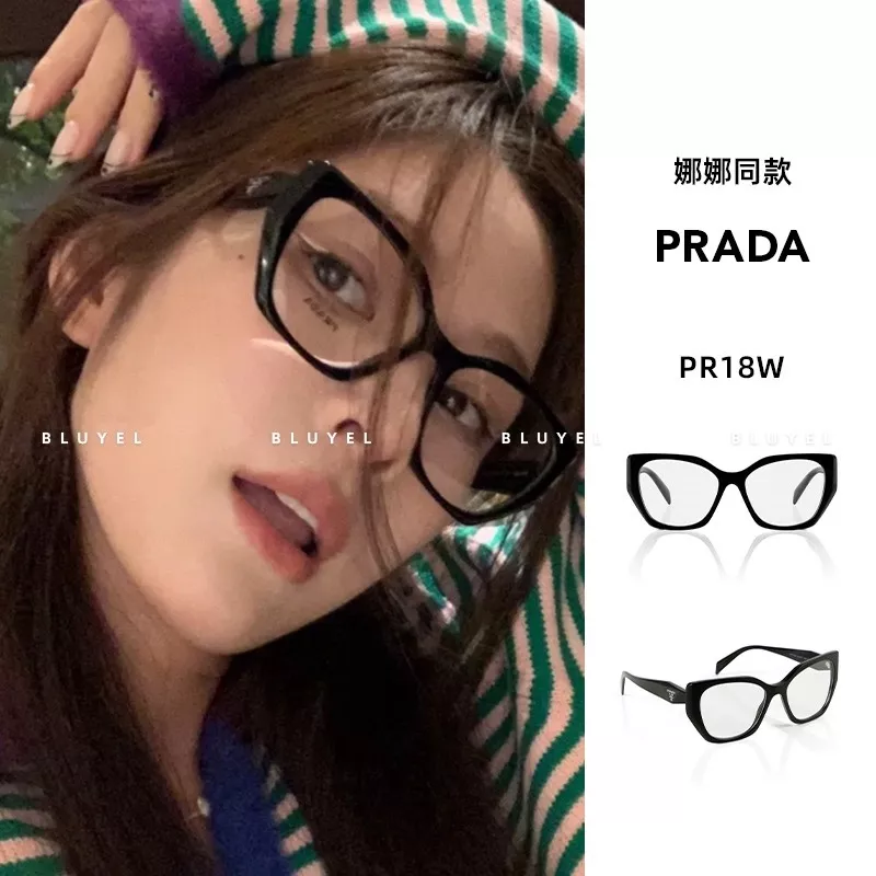 프라다 패션 평광 안경 상세 이미지 13