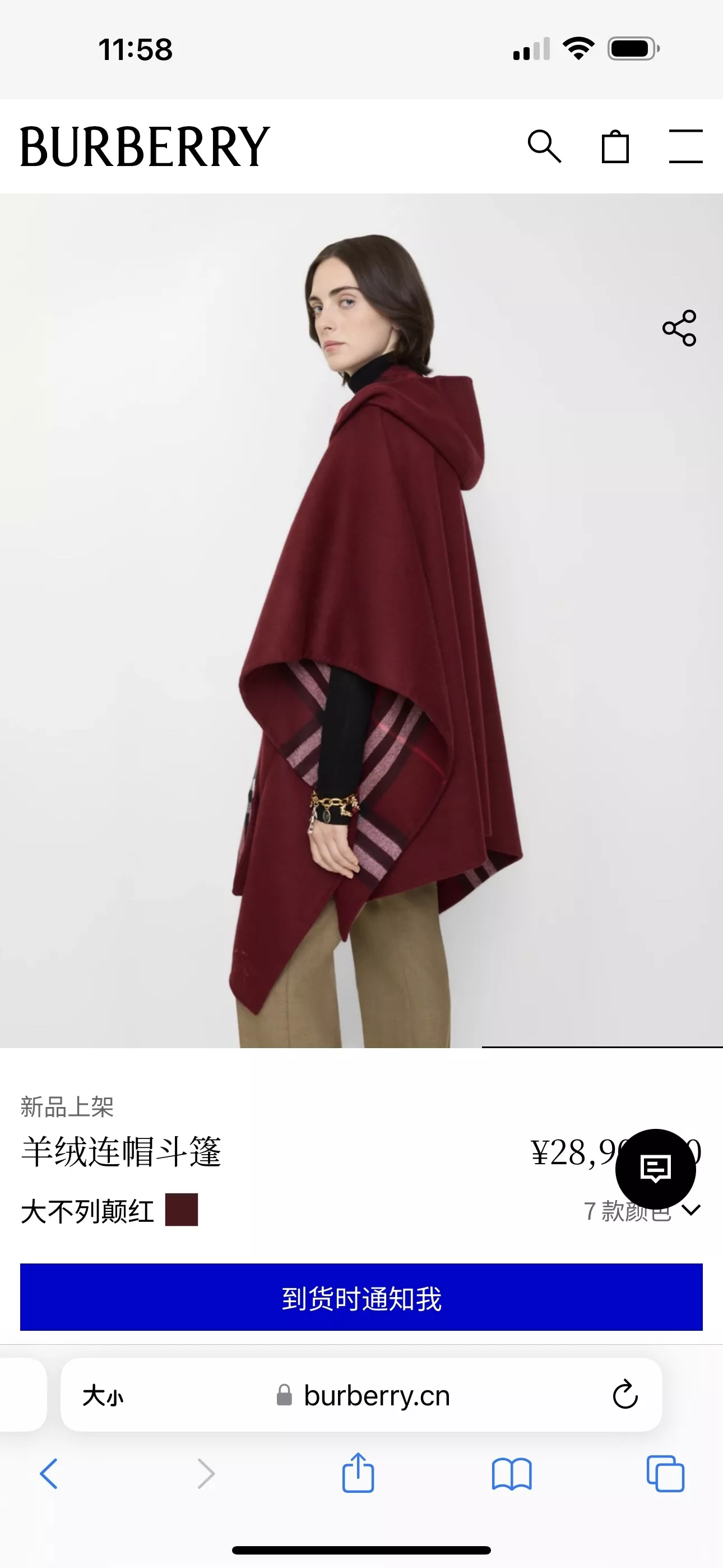 버버리 양면 후드 숄 상세 이미지 15