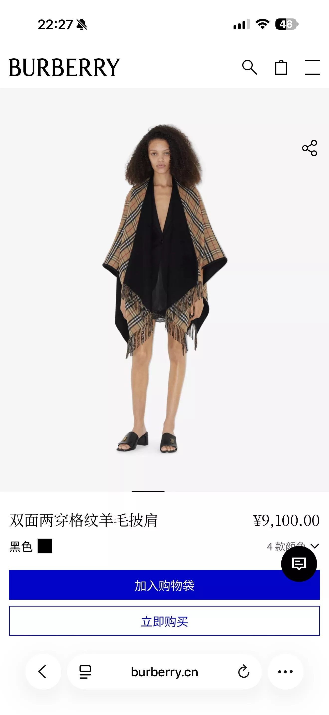 버버리 더블페이스 체크 리버서블 숄 상세 이미지 12