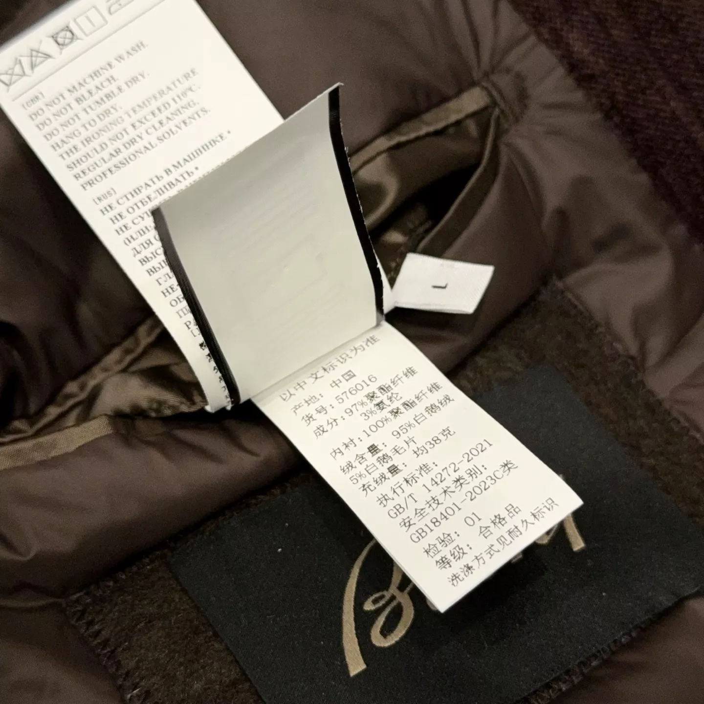브리오니 빈티지 워싱 원단 95퍼센트 화이트 구스 경량 다운 재킷 상세 이미지 27