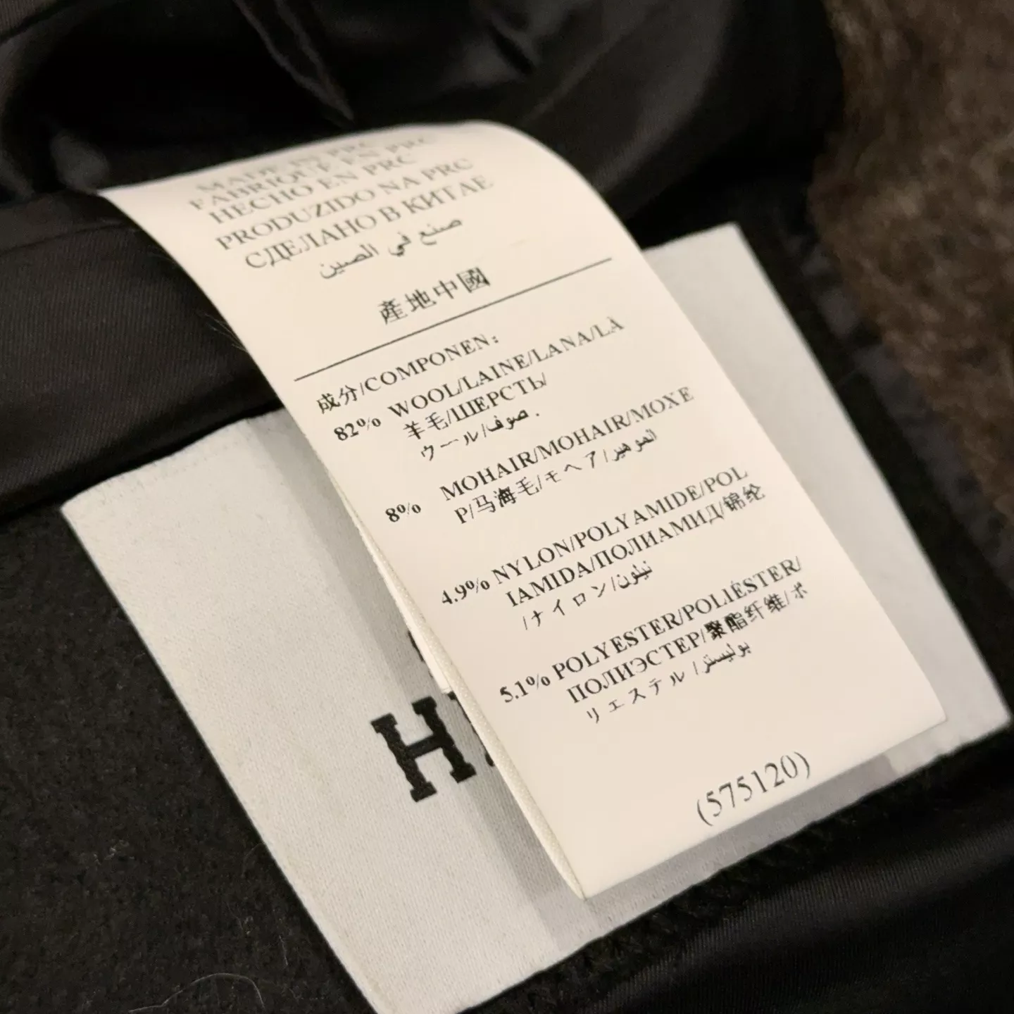 에르메스 마헤어 혼방 물결 텍스처 더블 코트 상세 이미지 27