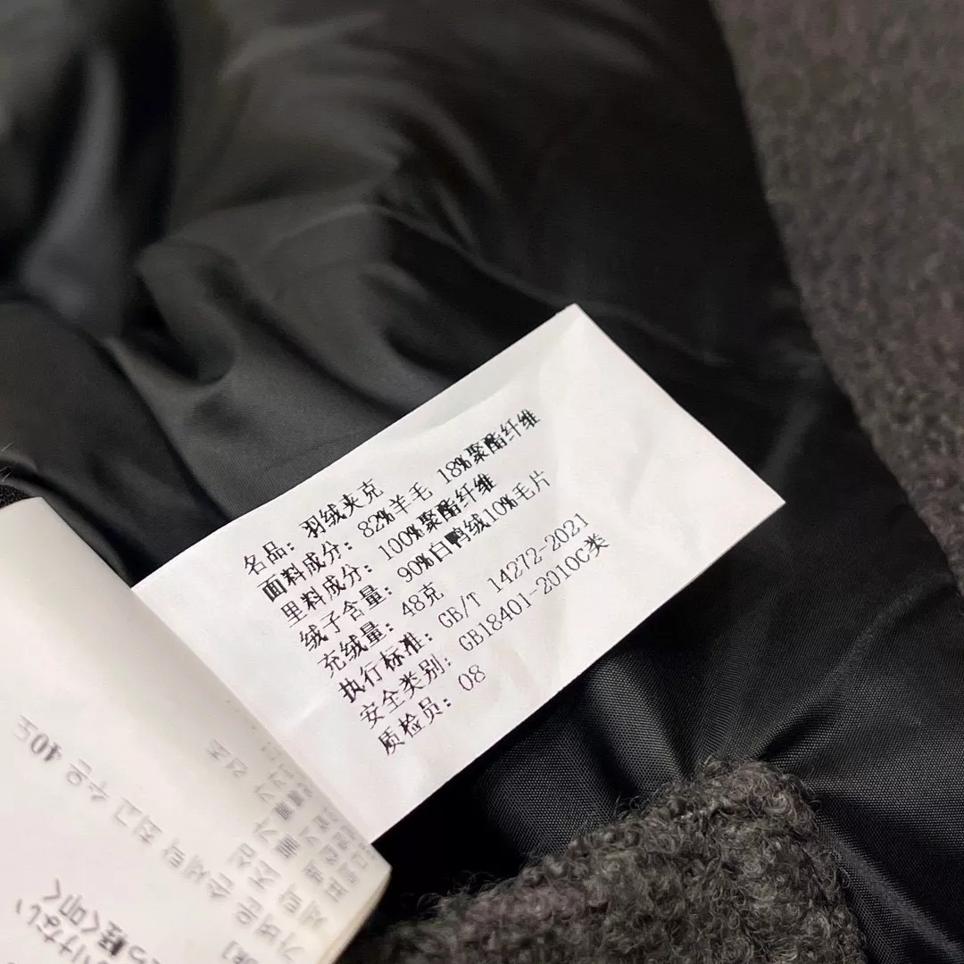 제냐 양모 입자 플리스 믹스 다운 재킷 상세 이미지 35
