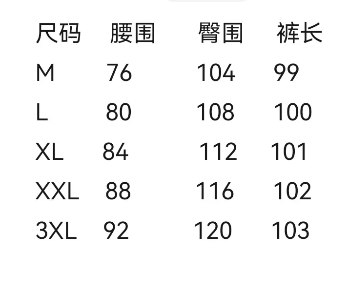 제냐 겨울용 복합소재 기모 안감 밴딩 팬츠 상세 이미지 29