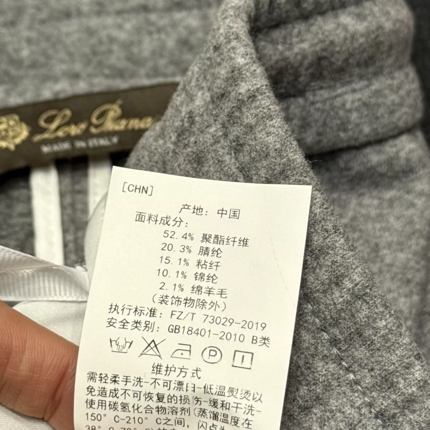 로로피아나 울 혼방 드로스트링 밴딩 캐주얼 팬츠 상세 이미지 27