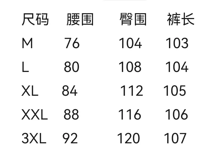 로로피아나 울 혼방 드로스트링 밴딩 캐주얼 팬츠 상세 이미지 29