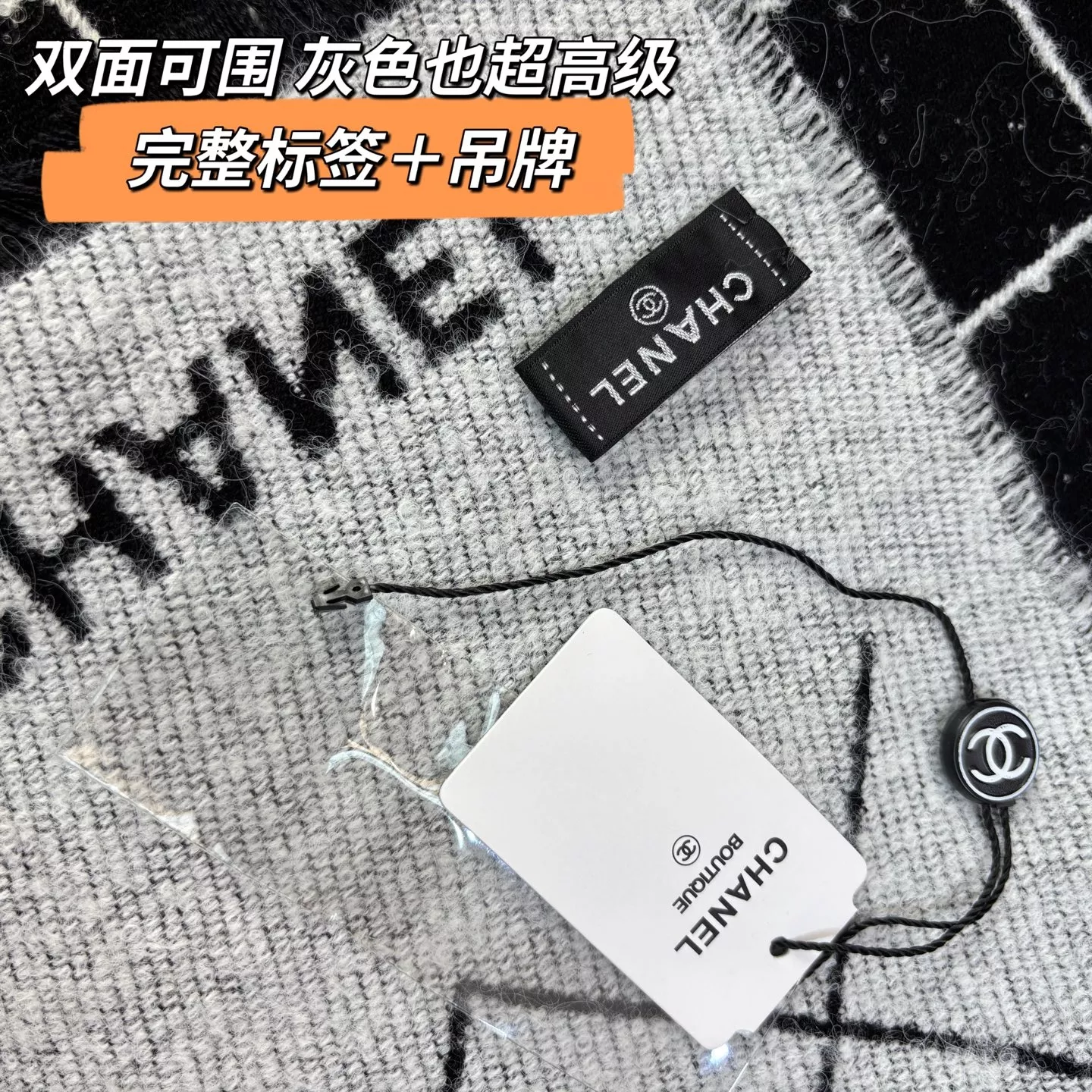 샤넬 25a 양면 울 글리터 숄 상세 이미지 10