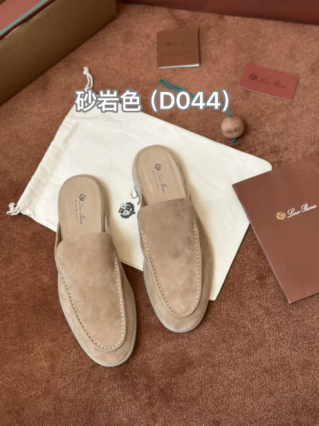 로로피아나 바부슈 워크 스웨이드 반슬리퍼 로퍼 상세 이미지 1