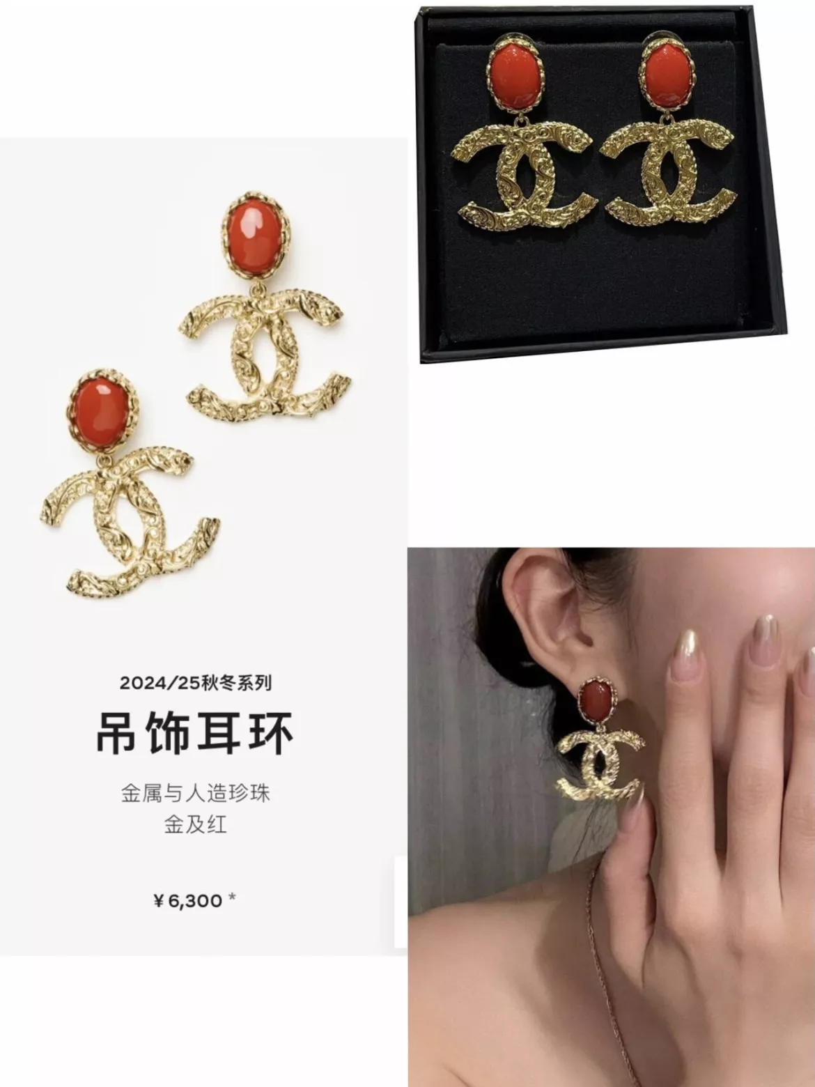 샤넬 리본 포인트 더블C 체인 진주 믹스 네크리스 상세 이미지 14