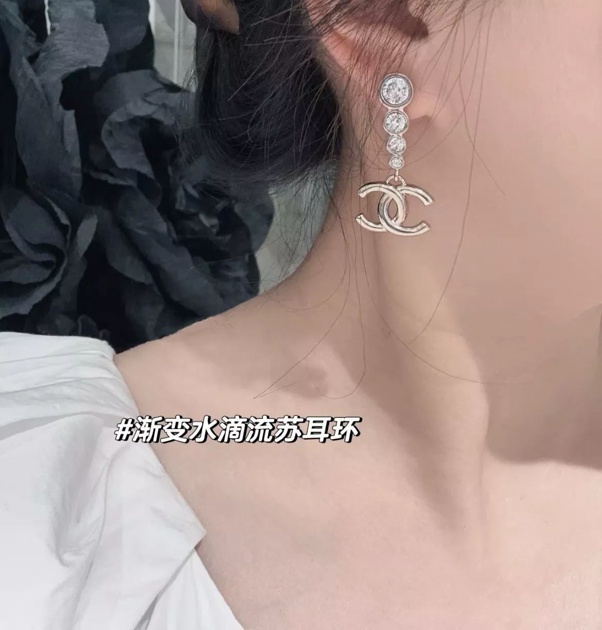 샤넬 더블C 라운드 큐빅 드롭 스터드 상세 이미지 9