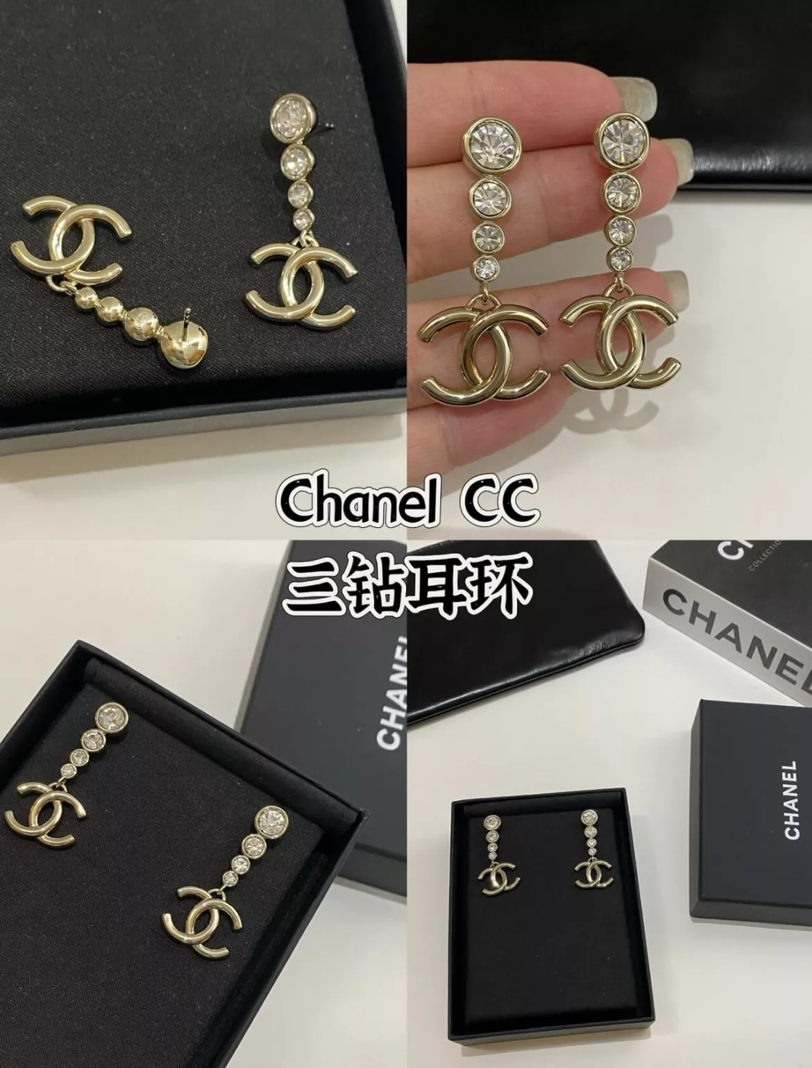 샤넬 더블C 라운드 큐빅 드롭 스터드 상세 이미지 7