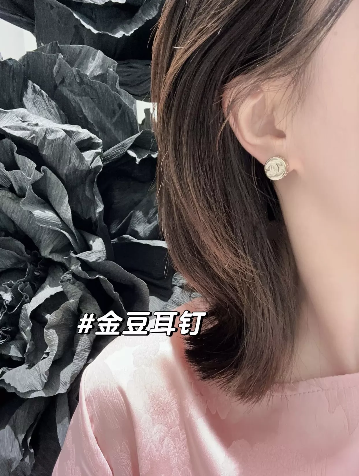 샤넬 더블C 버튼 스터드 이어링 상세 이미지 8
