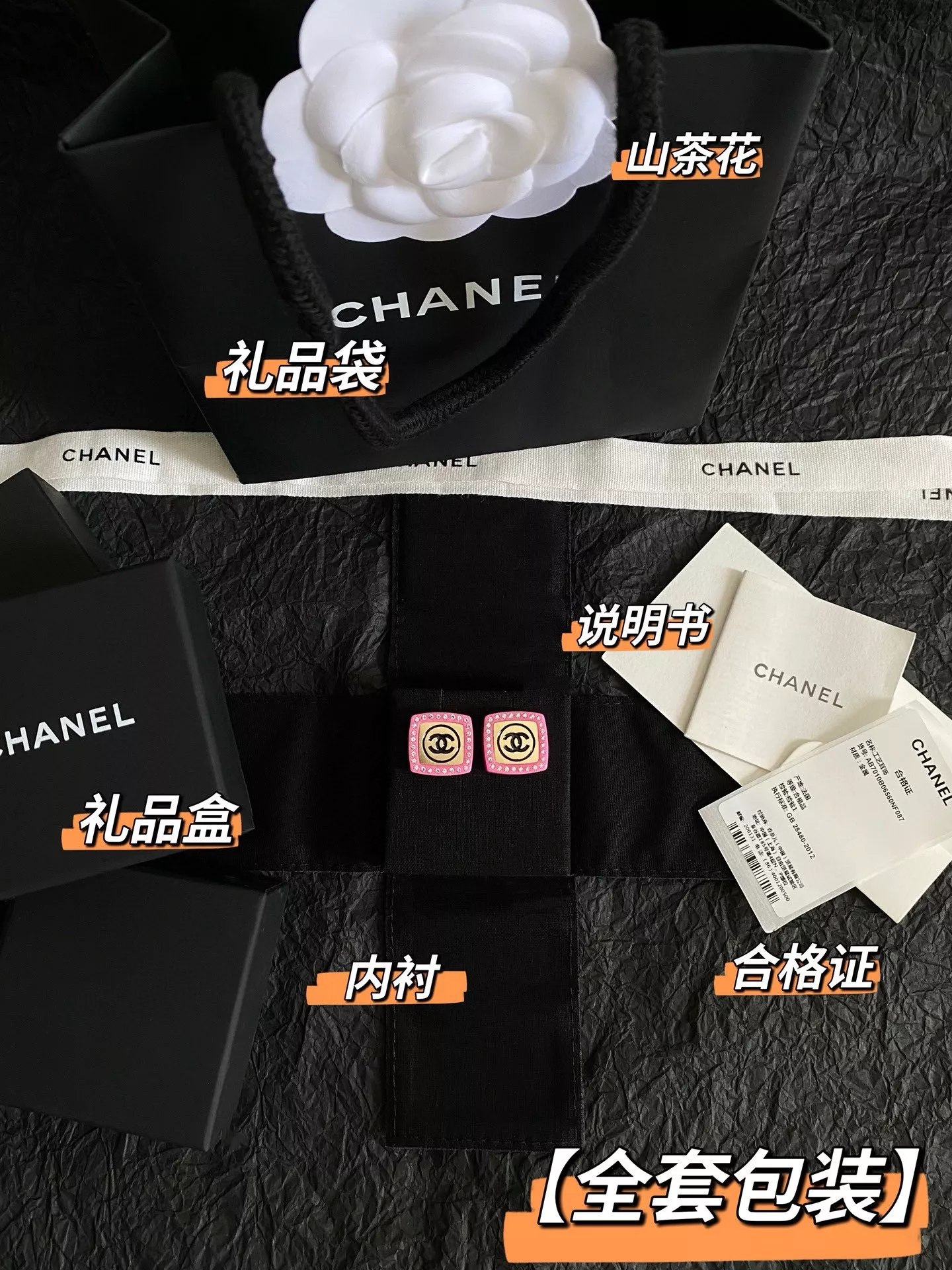 샤넬 더블C 핑크 스퀘어 아크릴 스터드 귀 장식 상세 이미지 6