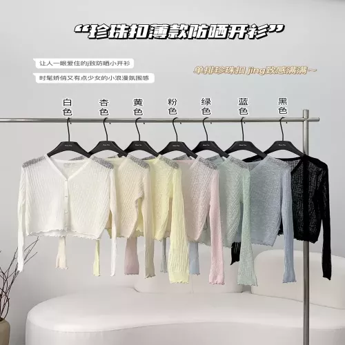 노브랜드 진주버튼 프릴 썸머 니트 가디건