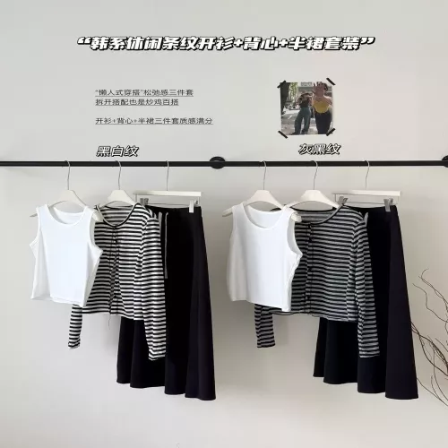 노브랜드 스트라이프 가디건 나시 밴딩 스커트 3종 세트