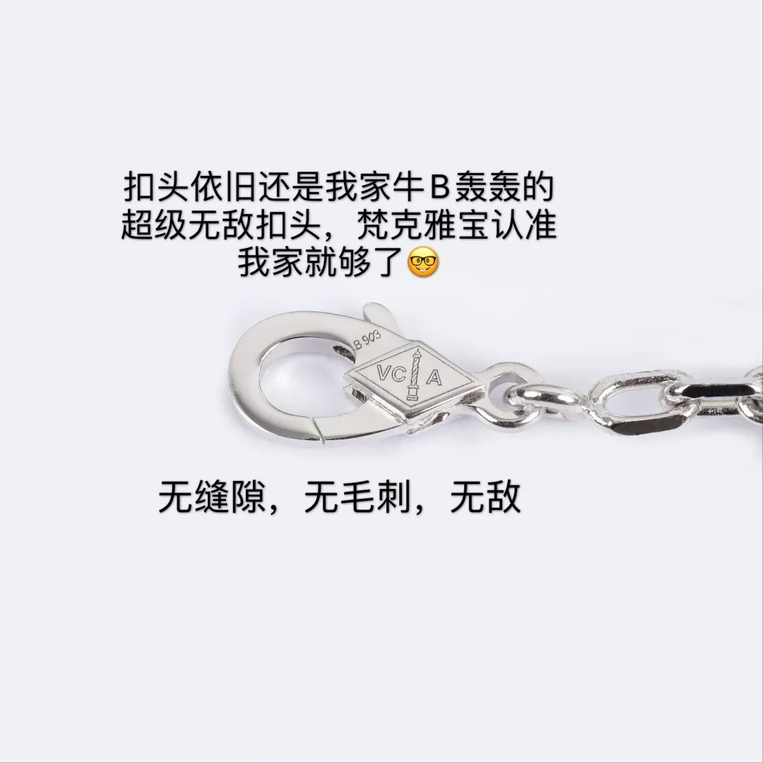 반클리프아펠 알함브라 플라워 체인 팔찌 상세 이미지 8