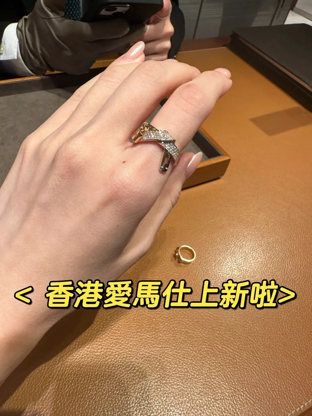 에르메스 돼지코 모티브 링 상세 이미지 8