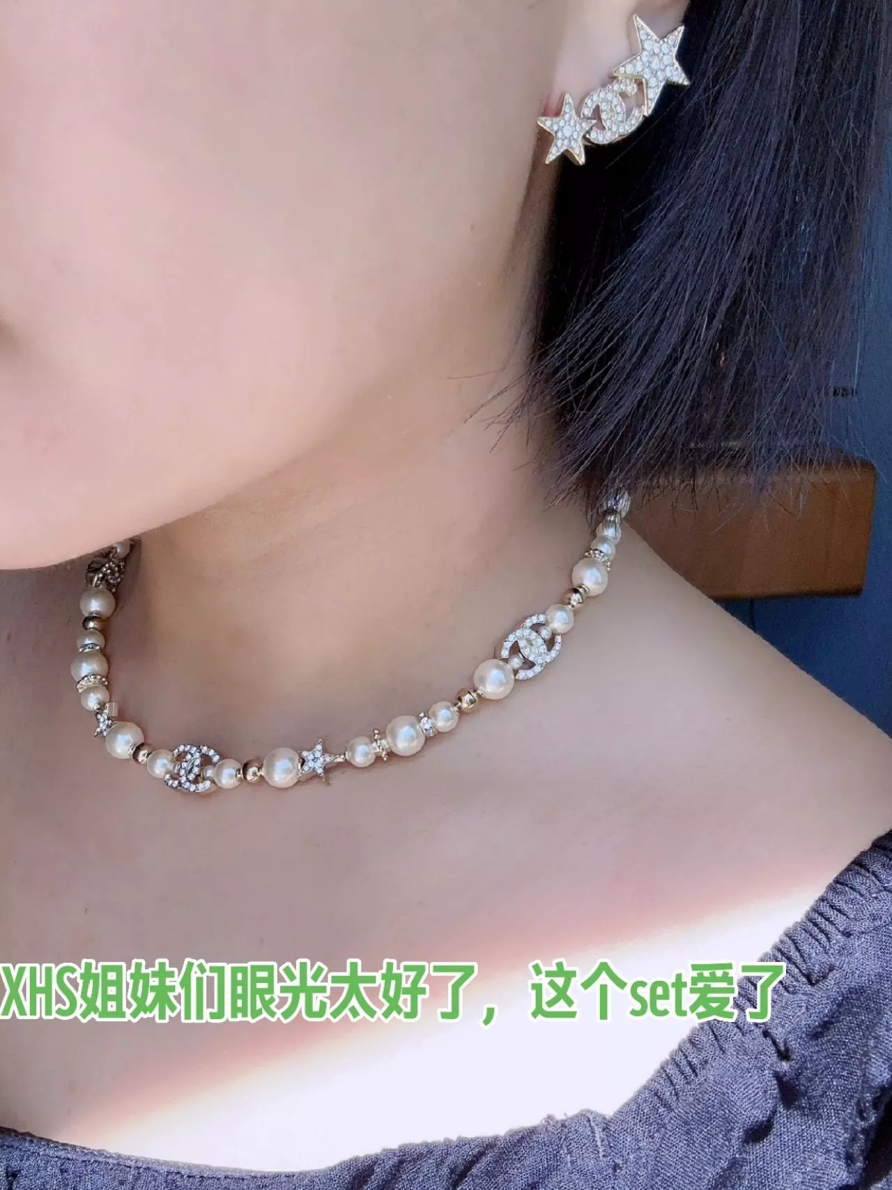 샤넬 진주 장식 더블씨 스타 초커 상세 이미지 32