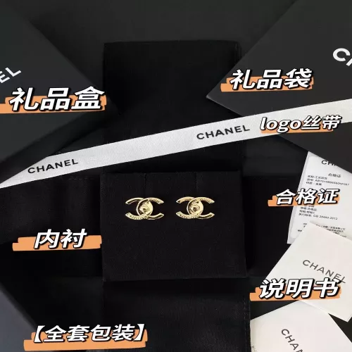 샤넬 더블C 로고 레터링 북클립 귀걸이