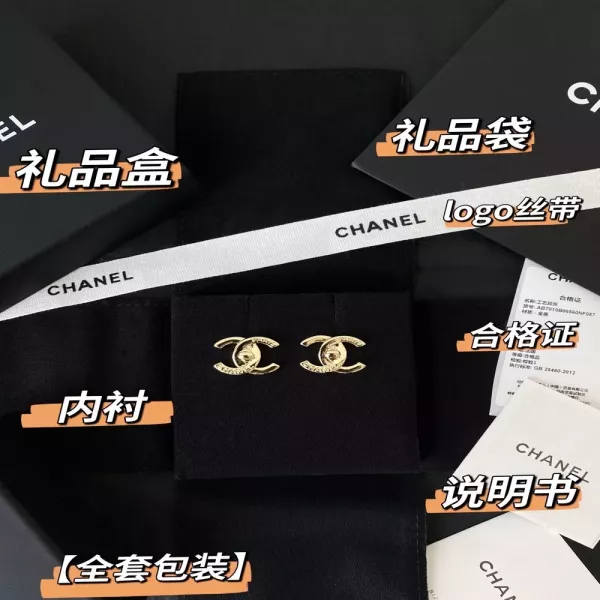샤넬 더블C 로고 레터링 북클립 귀걸이