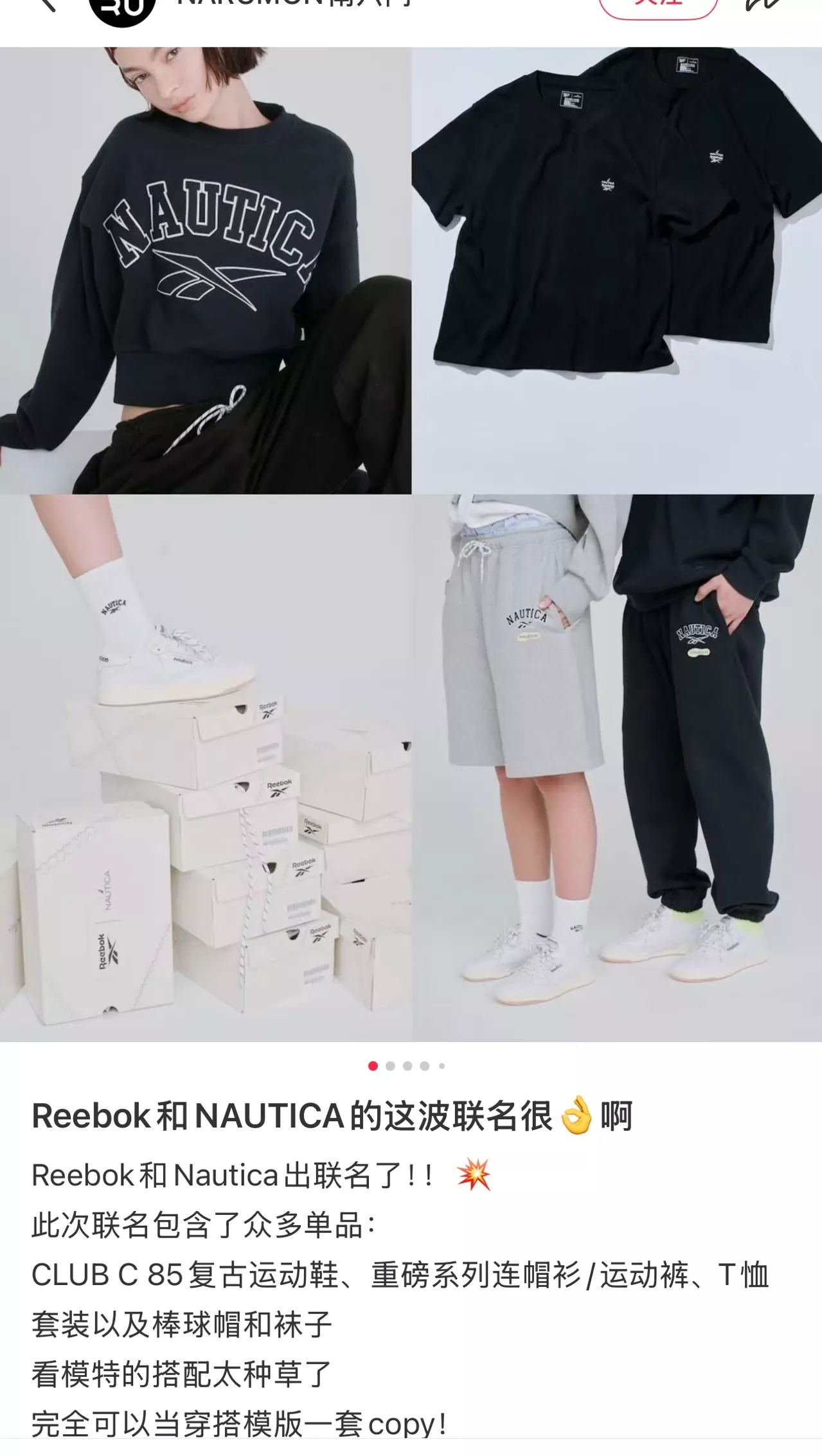 노티카 리복 콜라보 자수 로고 반소매 티셔츠 상세 이미지 18