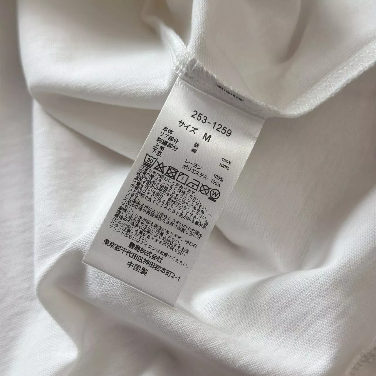 노티카 리복 콜라보 자수 로고 반소매 티셔츠 상세 이미지 17
