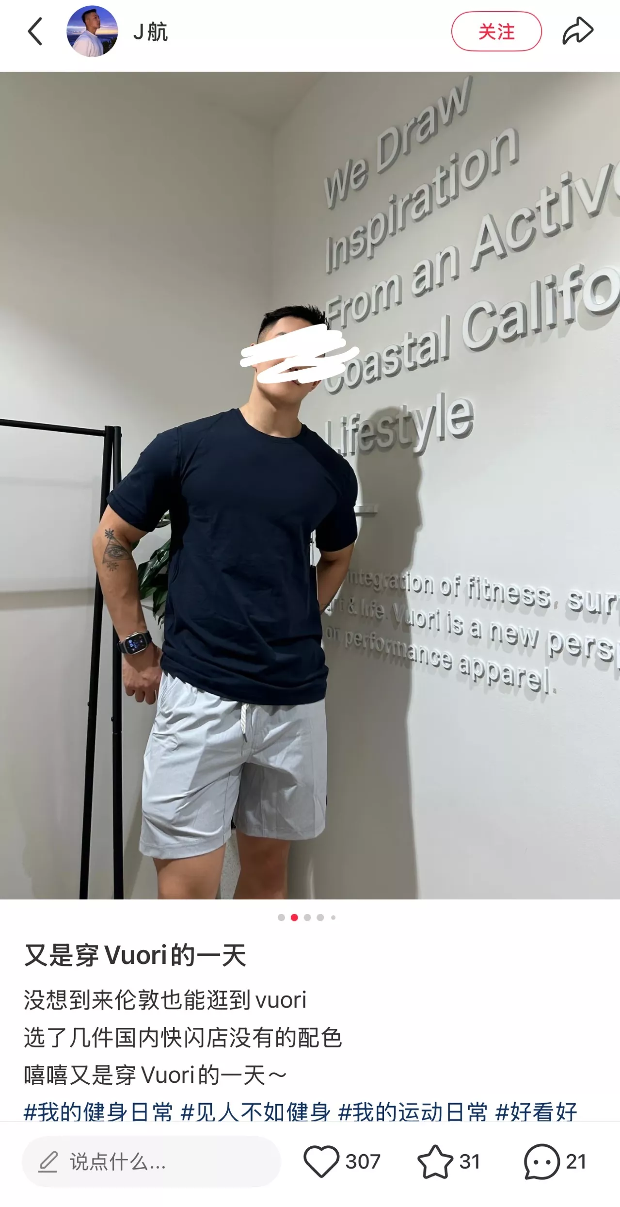 뷰오리 클래식 스트라토 기능성 반소매 티셔츠 상세 이미지 38