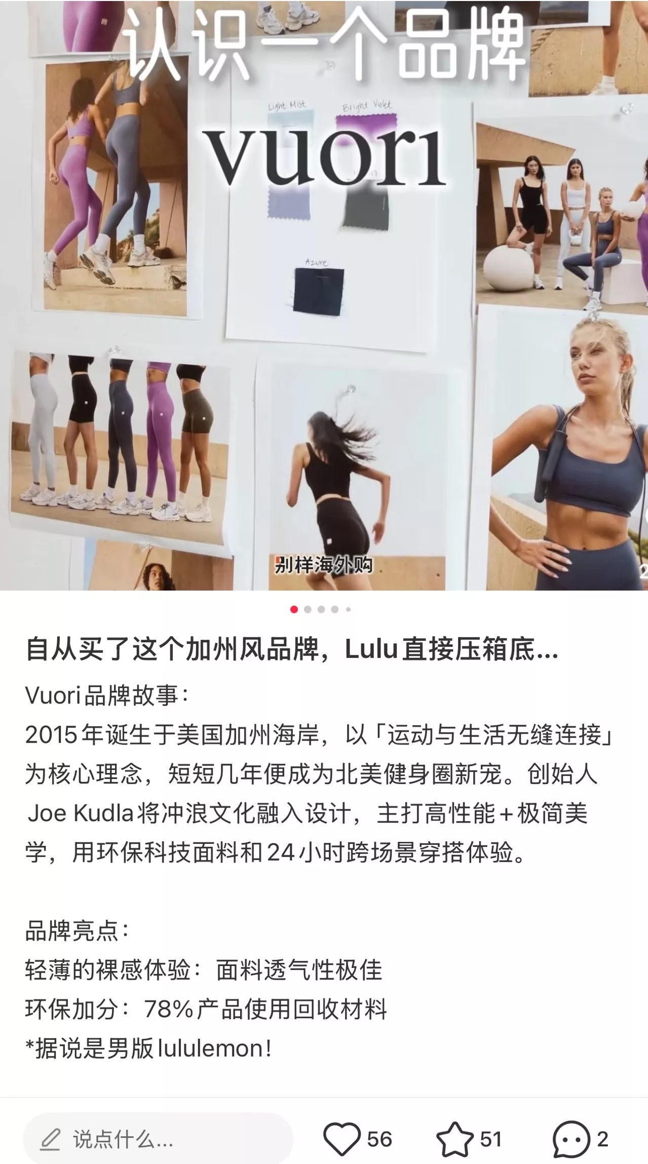 뷰오리 클래식 스트라토 기능성 반소매 티셔츠 상세 이미지 30