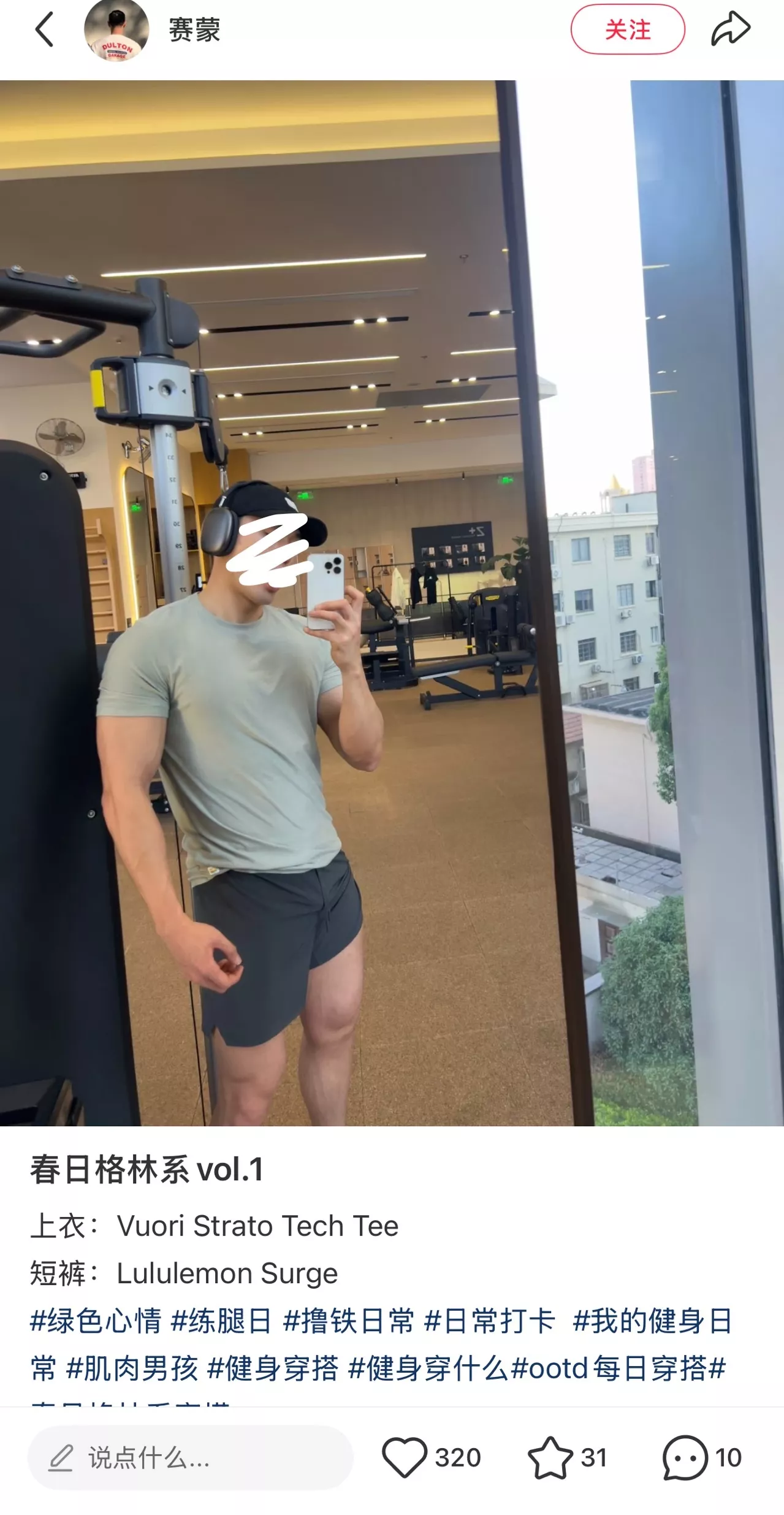 뷰오리 클래식 스트라토 기능성 반소매 티셔츠 상세 이미지 40