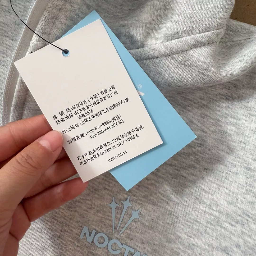 나이키 녹타 드레이크 콜라보 후드 집업 상세 이미지 26