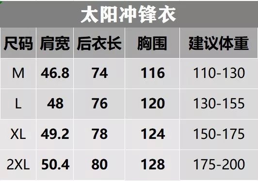카일라스 헌팅 후드 바람막이 재킷 상세 이미지 9
