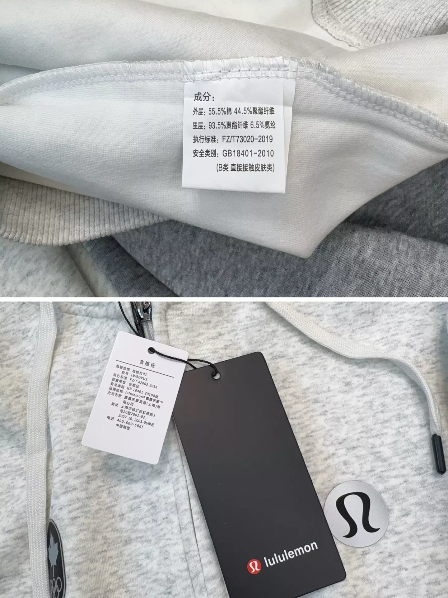 룰루레몬 후드 집업 재킷 상세 이미지 18