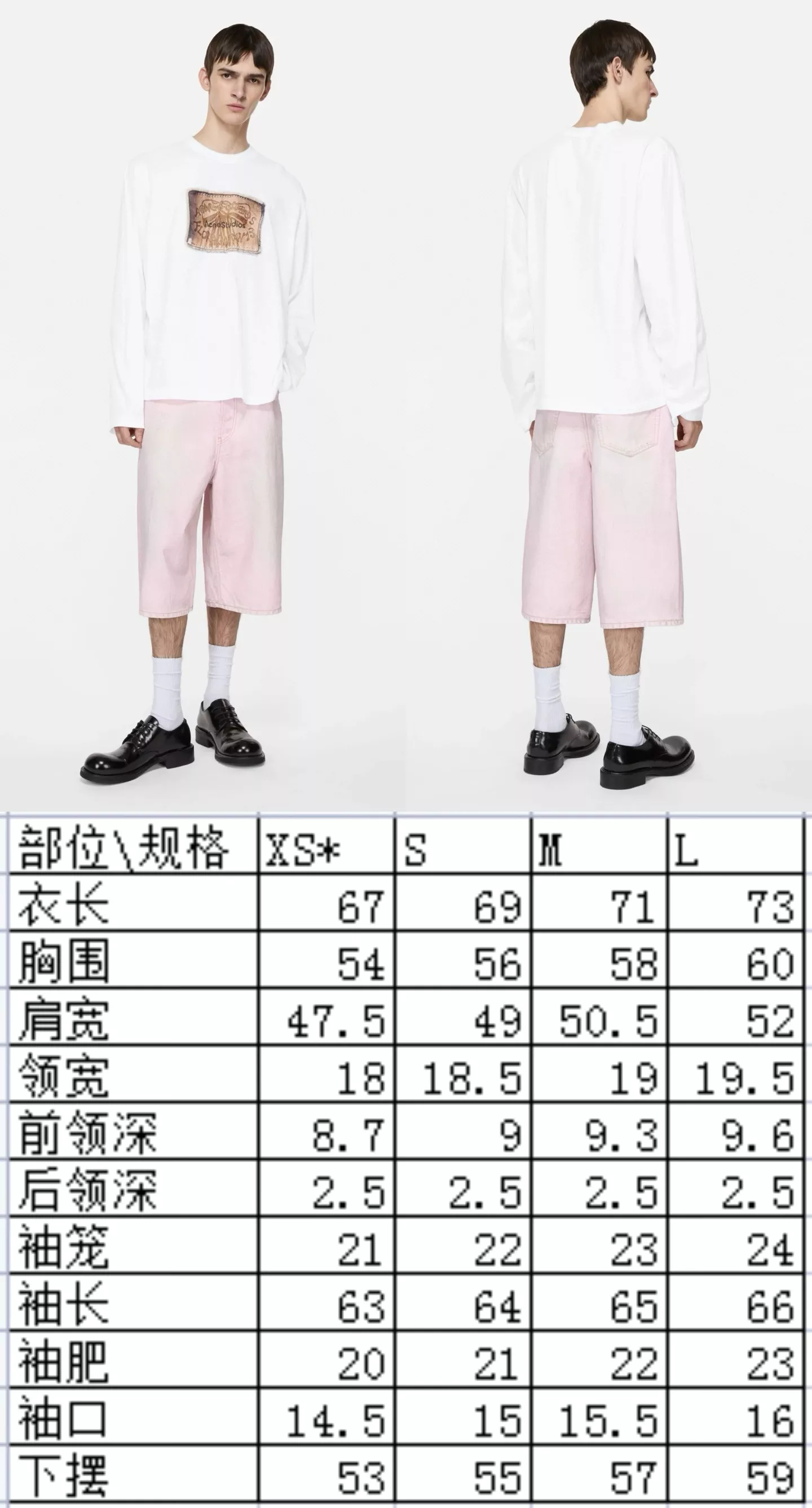 아크네스튜디오 빈티지 리본 프린트 패치 긴소매 티셔츠 상세 이미지 18