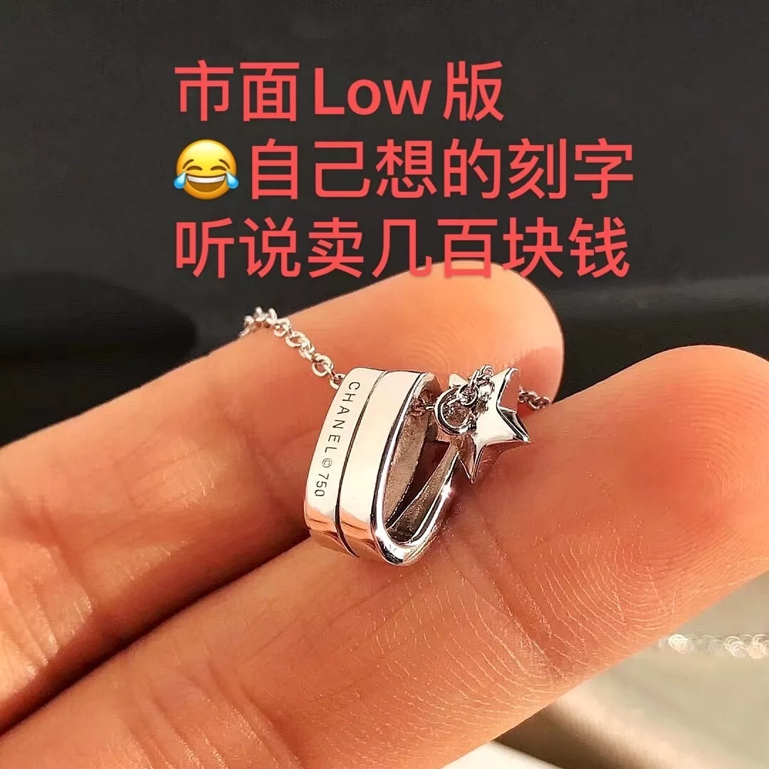 샤넬 코멧 스타 모티프 네크리스 상세 이미지 14