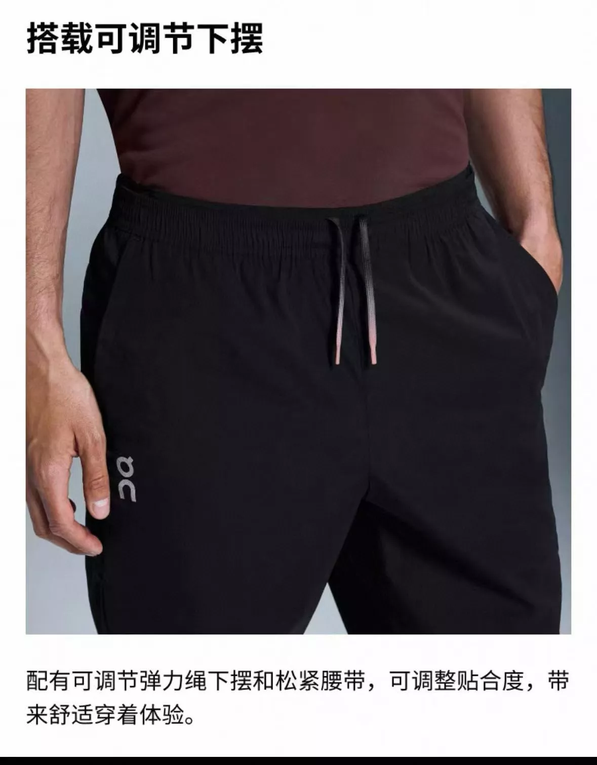 온 올데이 조거 남성 아웃도어 팬츠 상세 이미지 21