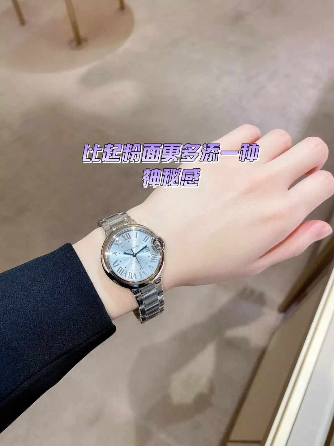 까르띠에 블루벌룬 아이스블루 다이얼 메탈 워치 상세 이미지 30
