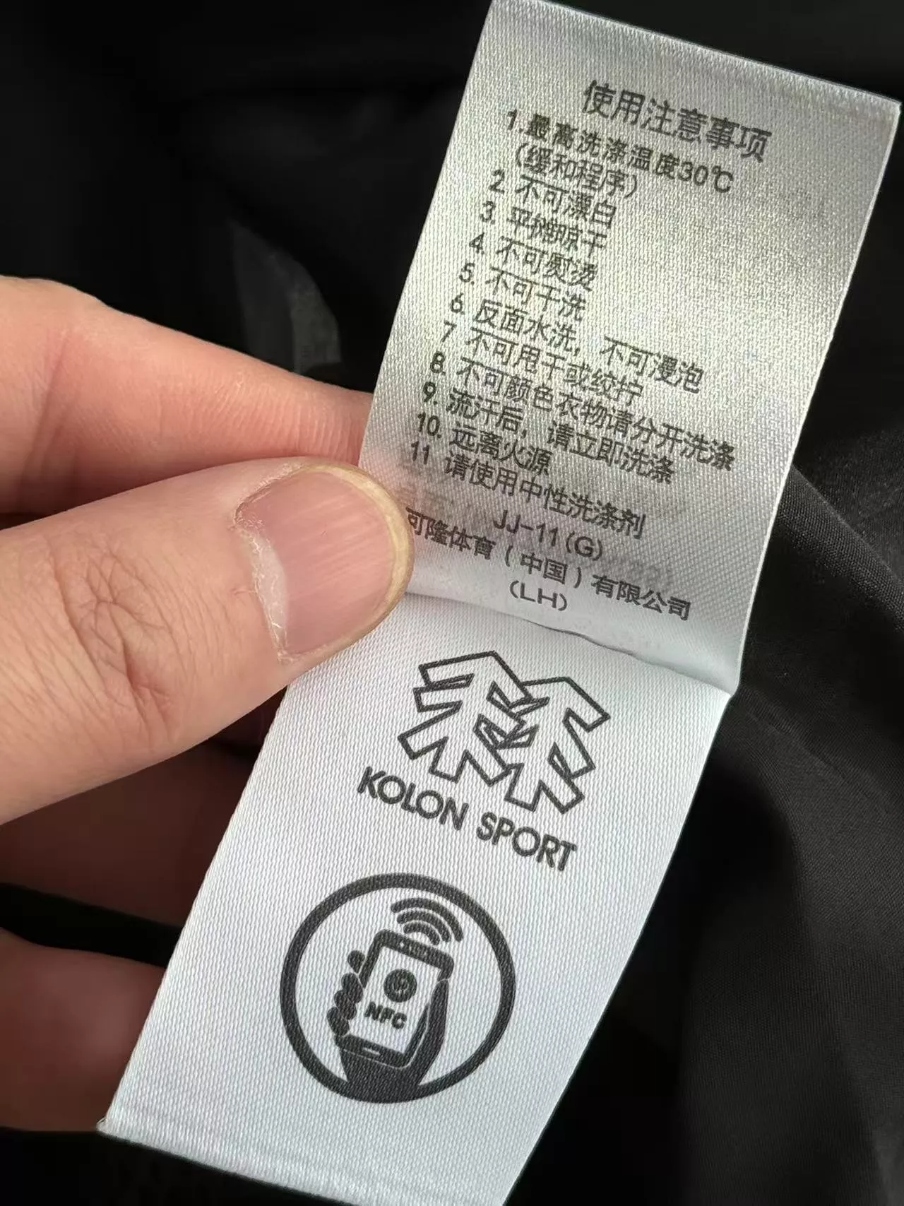 코오롱스포츠 남성 방수 후드 재킷 상세 이미지 19